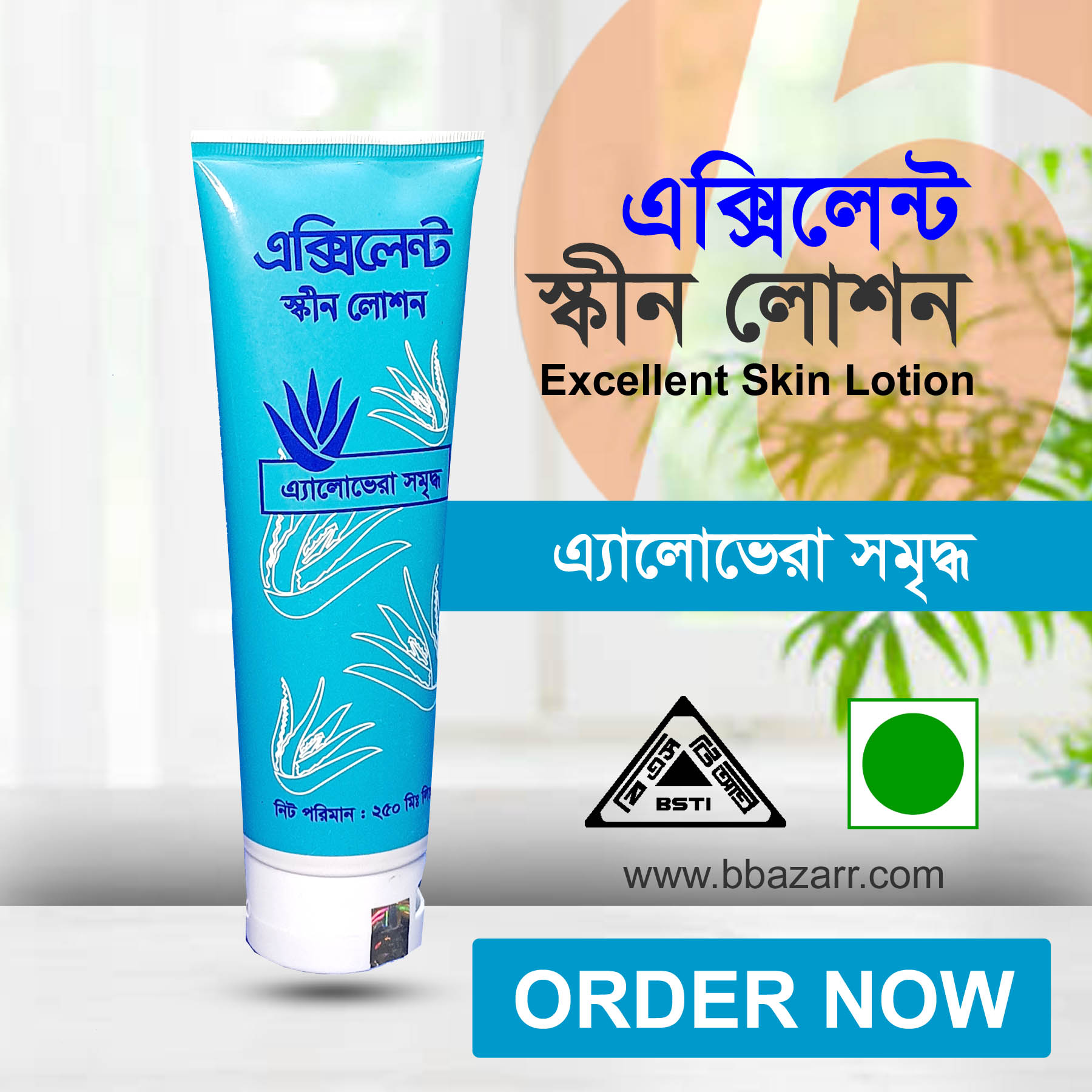 Premium Quality Product 1749613109