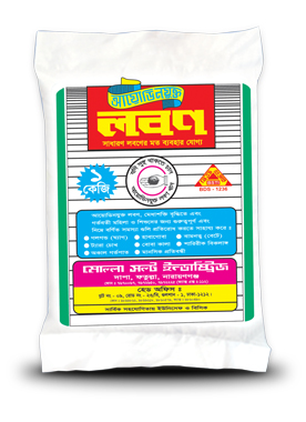 Molla Salt